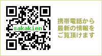 モバイル情報